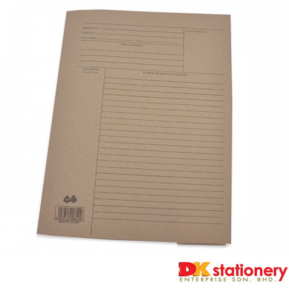 Paper File White / Brown File