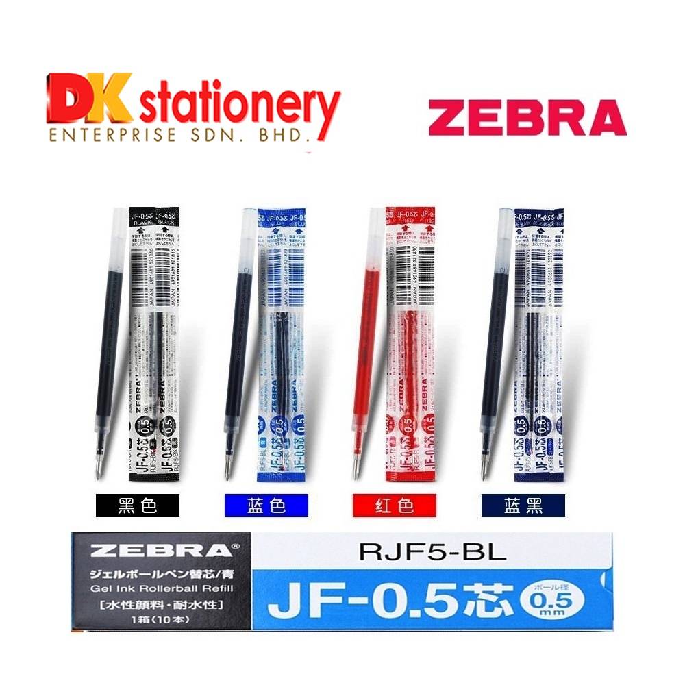 Ricariche Penna Gel Zebra JF-0.5: Punta 0.5 Mm, Inchiostro Nero, Confezione Da 5 Ricariche (import Giappone) - 3