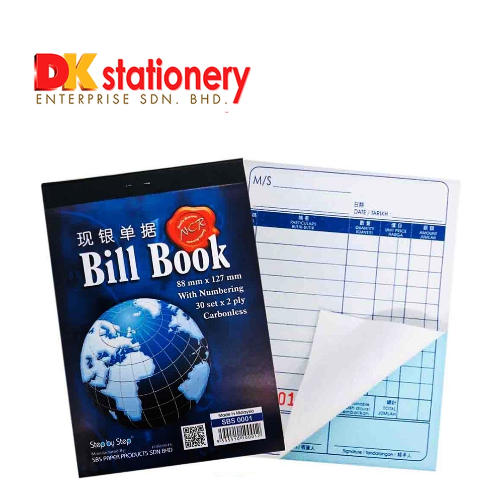 SBS Bill Book 2Ply I 0001